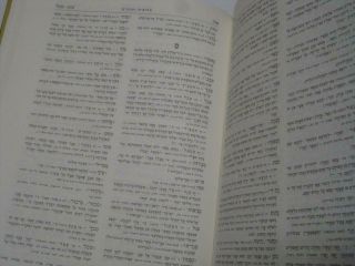 8 vol.  set HEBREW dictionary EBEN SHUSHAN Israel book Milon Even Shushan מלון 5
