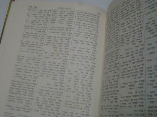 8 vol.  set HEBREW dictionary EBEN SHUSHAN Israel book Milon Even Shushan מלון 6