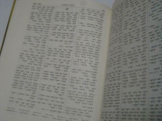 8 vol.  set HEBREW dictionary EBEN SHUSHAN Israel book Milon Even Shushan מלון 7