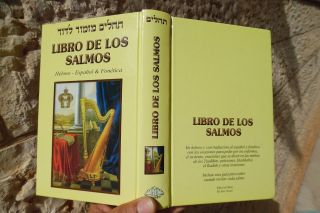 BJ03 Libro De Los Salmos El libro de los salmos Hebreo - español y fonética gifts 3