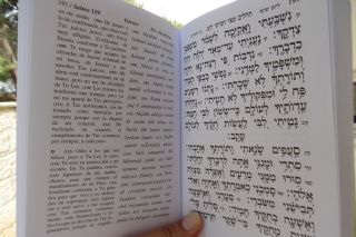 BJ03 Libro De Los Salmos El libro de los salmos Hebreo - español y fonética gifts 4