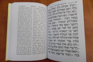 BJ03 Libro De Los Salmos El libro de los salmos Hebreo - español y fonética gifts 5