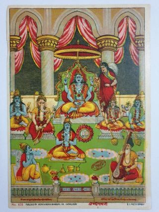 Vintage Print Vishnu Badrinath & All Gods Ganesha 7in X 10in