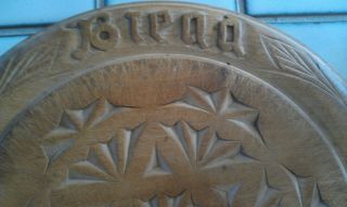 Vintage Carved Wooden Bread Board Kitchenalia 2