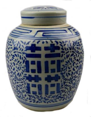 Chinese Blue And White Porcelain I Ching Double Happiness Ginger Jar