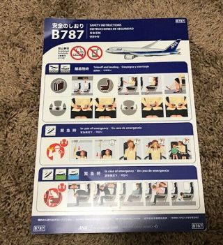 Ana All Nippon Airways Safety Card Safety Instructions B787 Dreamliner Japan