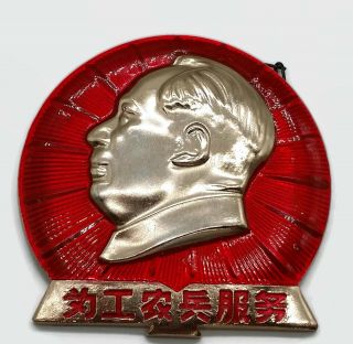 Chairman Mao Bust Head Badge Red Workers Pin Chinese Cultural Revolution