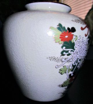 2 Vintage Japanese hand painted/gilded flower vase/jars - OMC JAPAN/SATO GORDON 3