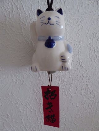 Japanese Wind - Chime Furin Maneki Neko Cat Lucky Fortune Figurine Porcelain