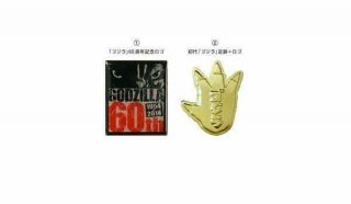 Godzilla 60th Anniversary Pin Set Gojira Limited Edition 2014 Toho Japan