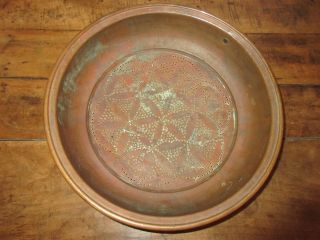 Vtg Large Copper/brass Sieve Colander Strainer W/flower Pattern Euc