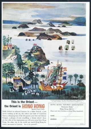 1961 Dong Kingman Hong Kong Harbor Art Hk Travel Vintage Print Ad