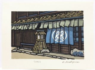 [katsuyuki Nishijima]original Woodblock Print - Tsugomori -