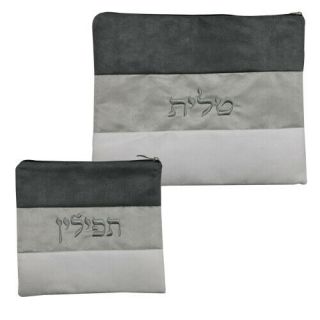 Ultra Suede Tallit & Tefillin Set Tallit And Tefillin Bag Judaica