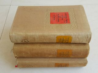 All Songs of Rabbi Judah Yehuda Halevi Complete 3 Vol Hebrew Palestine 1946 2
