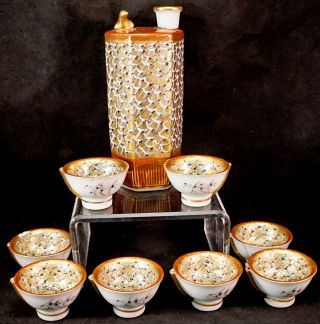 1000 Cranes Japanese Kutani Porcelain 9 Pc Whistling Bird Sake Set