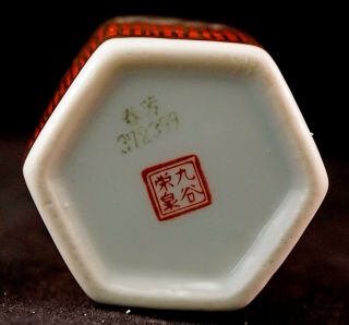 1000 Cranes Japanese Kutani Porcelain 9 Pc Whistling Bird Sake Set 6