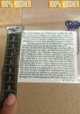Klaf Parchment 2.  8 " 7 Cm Kosher Mezuzah Scroll Bible Israel