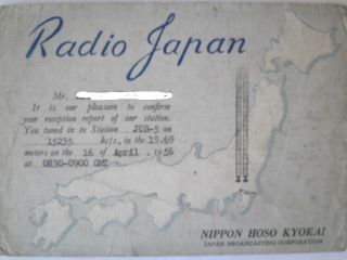 QSL card from radio station JOB - 5 NHK Japan (1956) 2