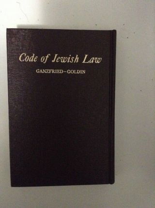 Code Of Jewish Law,  Ganzfried - Goldin Volume 4 Hebrew English Revised