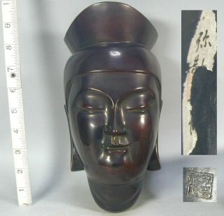Wooden Miroku Bosatsu Mask 636 Japan Vtg Kannon Buddha Goddess Bodhisattva Head