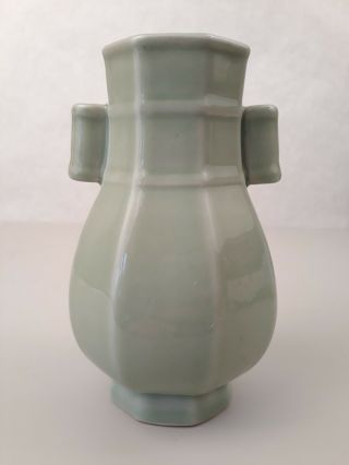 A Vintage Chinese Celadon Hu Style Vase
