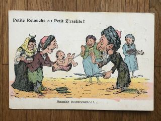 Judaica Old Postcard Propaganda Anti Semitic Jewish Wet Imprpriety