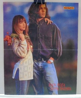 Helene Rolles & Patrick Puydebat & Bon Jovi Vtg Poster