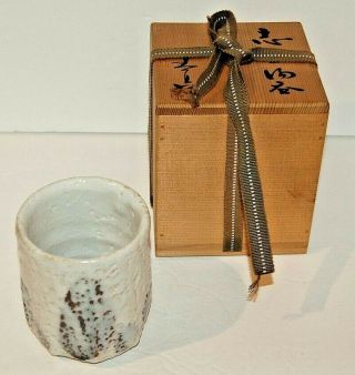 Shino Ware Tea Cup,  Presentation Box,  White Glaze,  Light Blue Splashes,  3 3/4 "