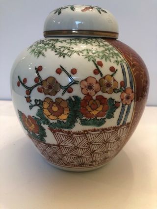 Gold Imari Hand Painted Ginger Jar And Lid With Flowers