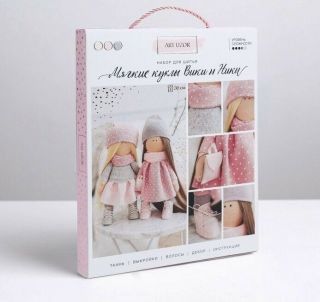 Doll Making Kit,  Interior Doll Sewing Kit,  2 Dolls In 1 Kit,  Baby Girls Pattern