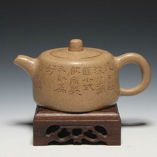 Oldzisha - Famous China Yixing Zisha Old 150cc Polished Small Manshen Teapot