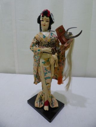 Vintage 1960s Japanese Cloth Geisha Doll With Samurai Helmet