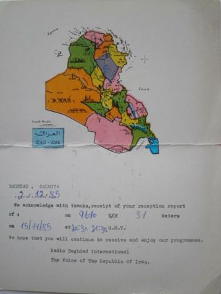 Qsl Cards From Radio Stations In Arabic Speaking Countries