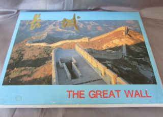 Vintage China - The Great Wall 11 Postcard Folder 4 1/4 X 6 1/2
