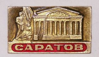 Soviet Era Russian City Saratov Pin Gold Red Lacquered 34 X 20 Mm