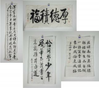 A Group Of Chinese Vintage Ink On Paper/calligraphy (unframed)