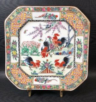 Vintage 7 1/2” Square Yt Japanese Porcelain Plate Hand Painted Hong Kong 4b