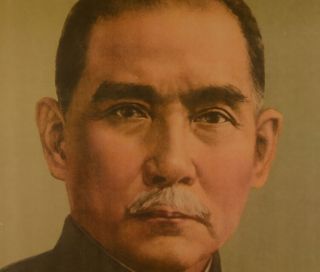 China President Sun Yat Sen Father of Modern China Old Portrait Poster W/ Tube 2