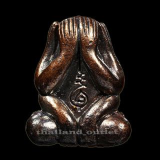 Thai Amulet Buddha Pra Pidta Copper Black Sacred By Lp Koon Made In 2016 Rare