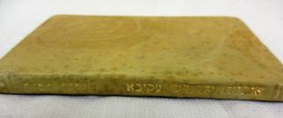 ANTIQUE JUDAICA HEBREW EARLY 1700’S SMALL BOOK WRITINGS 8