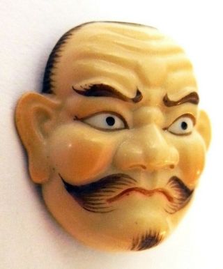 Toshikane Button Noh Mask Japan Thief Ex Condn Brigand Chief Kumasaka Vtg Arita