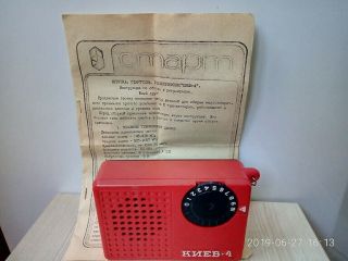 Vtg Radio Receiver Kiev - 4 Child Constructor Instruction Video Soviet Ussr 80s