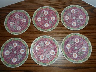 Chinese Famille Rose Mun Shou Longevity Pattern 6 " Plates