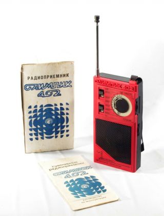 Olympic 402 Russian Pocket Radio Receiver Red Ussr Very Good Mw Am Sw1