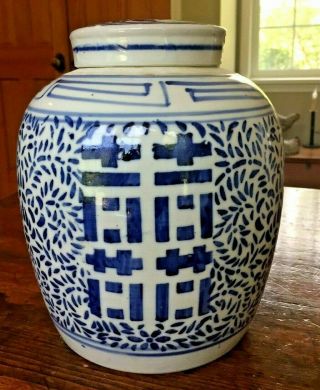 Antique Blue & White Chinese Porcelain Ginger Jar 10 " Double Happiness
