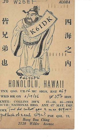 1936 K6idk Honolulu Hawaii Qsl Radio Card.
