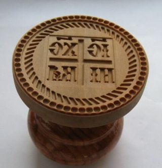Stamp For The Holy Bread Orthodox Liturgy Hand Carved 60mm 03
