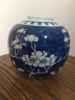 Small Antique Chinese Ginger Jar Vase Blue & White Plum Blossoms Double Ring