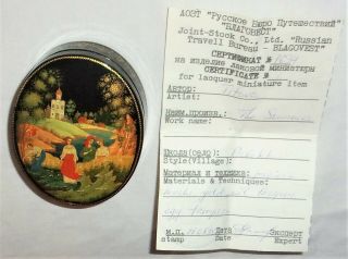 1995 Palekh Artist Signed Titova Russian Lacquered Miniature Box The Summer With
